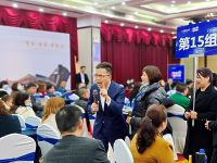 未来家 潮我看丨浪雅名居2021品牌创富峰会圆满成功
