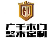 2021年最新数据|实木门十大品牌排行榜