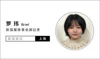 兰客厅ceo李伟航：品牌的发展就像一片海洋 越探索越有空间