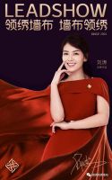 百万豪礼助力315品质盛典 墙布十大品牌领绣墙布全国让利