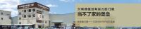 别墅生活方式,从庭院开始丨欧森堡门窗高品质,好品牌