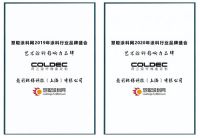 艺术涂料十大公认品牌