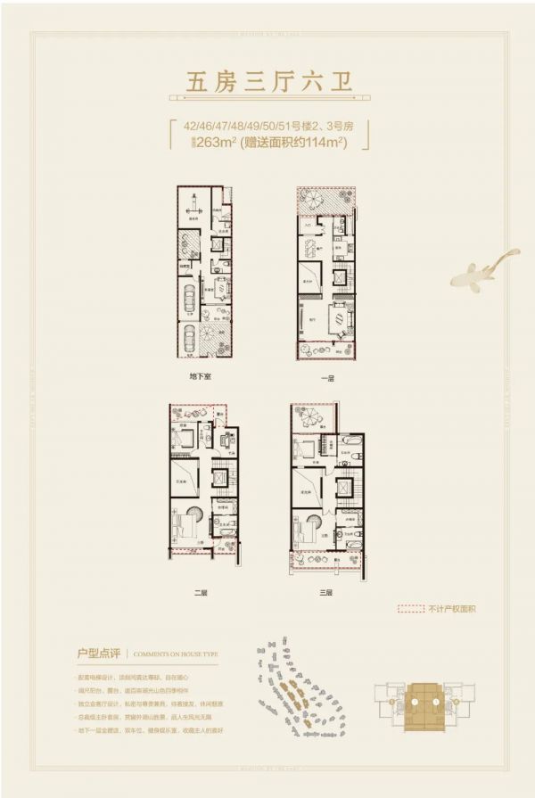 贵阳南湖里建面约264-345㎡湖山别墅致敬城市峰层人仕-中国网地产