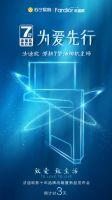 7型油烟机先行者法迪欧放大招：新十年品牌战略发布会蓄势待发