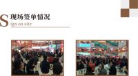 破圈冲击 ‖  目标明确 打造中国朗迪仕  成就头部品牌