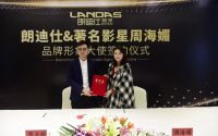 破圈冲击 ‖  目标明确 打造中国朗迪仕  成就头部品牌