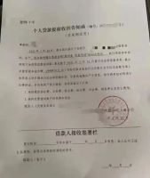 多家银行出手！经营贷、消费贷买房，这三种情况要提前还！炒房客哭了
