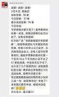 火爆大卖！北斗星集成灶恩施店超级品牌日火力全开