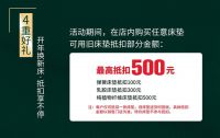 诚信3.15|大自然床垫千万让利 不限品牌床垫以旧换新