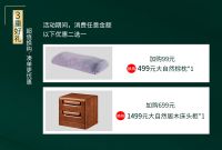 诚信3.15｜大自然床垫千万让利 不限品牌床垫以旧换新