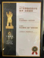 2021北极星奖评选出炉！伟业95断桥窗纱新品上榜