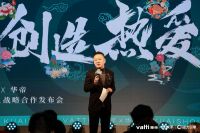 华帝与快手达成战略合作，启动品牌营销新引擎