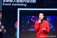 华帝与快手达成战略合作，启动品牌营销新引擎