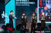 华帝与快手达成战略合作，启动品牌营销新引擎