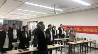 贝洛特系统门窗线上商学院启动大会圆满召开