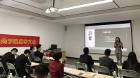 贝洛特系统门窗线上商学院启动大会圆满召开
