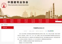 鲁班奖！雨中情防水为四项优质获奖工程提供防水服务