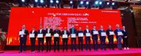 雨中情防水工程项目入编《2020优质工程防水材料与技术白皮书》