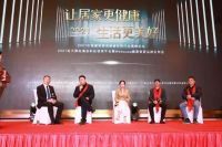 蓝天豚涂料经销商年会暨Wehouse健康家居品牌发布会落幕