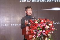蓝天豚涂料经销商年会暨Wehouse健康家居品牌发布会落幕