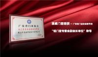 品牌实力丨2021澳威门窗继续乘风破浪，扬帆起航！