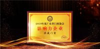 品牌实力丨2021澳威门窗继续乘风破浪，扬帆起航！