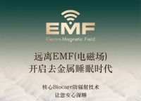 2021远离EMF!接收马来西亚GETHA吉达的自然"新"意
