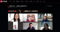 《观局》沙龙 | 四问家居服务榜样，如何“以服务之名 圈粉Z世代”？