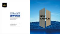 大卫•阿玛蒂木门丨静享简约轻奢空间