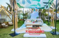 全友家居天猫超级品牌日，邀你一同“FUN轻松”