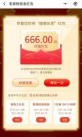 陶瓷十大品牌之一金舵瓷砖，聚焦年轻一代健康生活