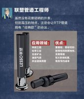 加快管道制造业高质量发展 中国联塑驰骋新基建浪潮