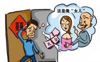 女方彩礼钱要多少合适 和女方家商量彩礼技巧