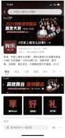 塑造品牌营销IP 我乐家居突破圈层深耕“原创”认知