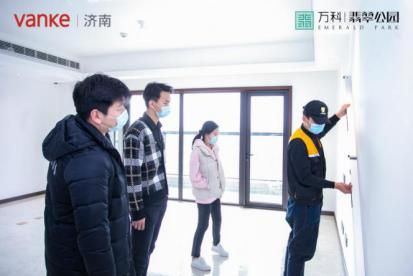 万科翡翠公园 | 济南首个公开验房行动，为您打造翡翠品质装修标准-中国网地产