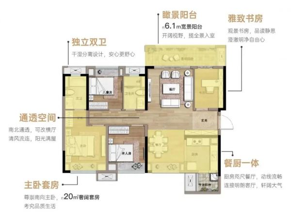 以平凡致不凡：贵阳融创春山宸望致献城市青年好房-中国网地产