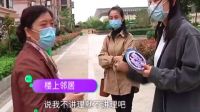 河南女子私建阳光房，竟要求楼下业主出一半钱：我的底是你的顶！