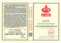 除甲醛十大加盟品牌，凡斯产品获315质量安全认证