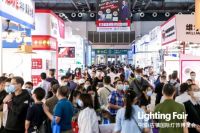 创新引领、聚光而行 第26届古镇灯博会携2500+品牌与春共舞谱华章