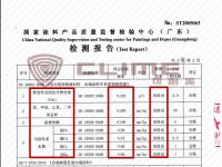 好漆无惧考时间考验——德国可耐美漆,专注极致打造匠心品牌