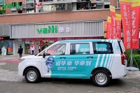 华帝服务全面提速，携手五菱投放1000辆服务专车