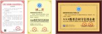 网租天下荣获中国诚信品牌企业、AAA级重合同守信用企业