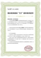 E0级橱柜品牌有哪些选购技巧?2021年厨房装修指南