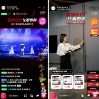 2020年全屋定制品牌排名里的我乐家居 直播形式很Nice