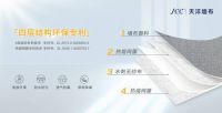 官宣 | 谢娜成为天洋墙布品牌代言人！