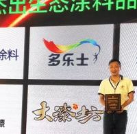 墙面掉粉咋处理?涂料哪个品牌好?