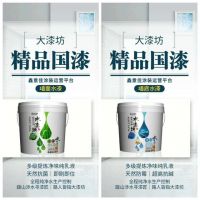 墙面掉粉咋处理?涂料哪个品牌好?