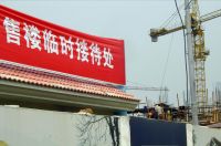 期房预售“全面取消”？两地发布通知，开发商难眠，买房人迎利好