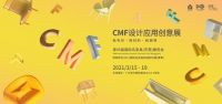 布妍诚周惠峰：把产品做专做深 打造中国第一窗帘品牌