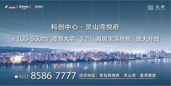 华润科创中心-中国网地产